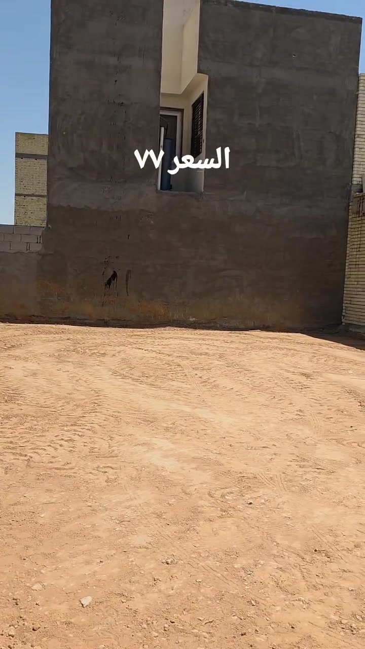 قطعة للبيع 125 متر  بيع مستعجل بسعر مناسب جدا البوبيات عمود 77
طابوا سند ٢٥ 
للاستفسار 
***********
***********
