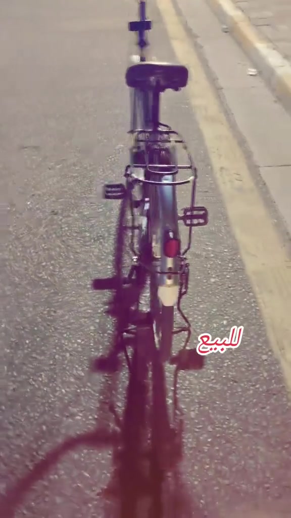 بايسكل • حجم ٢٦ • طويريج