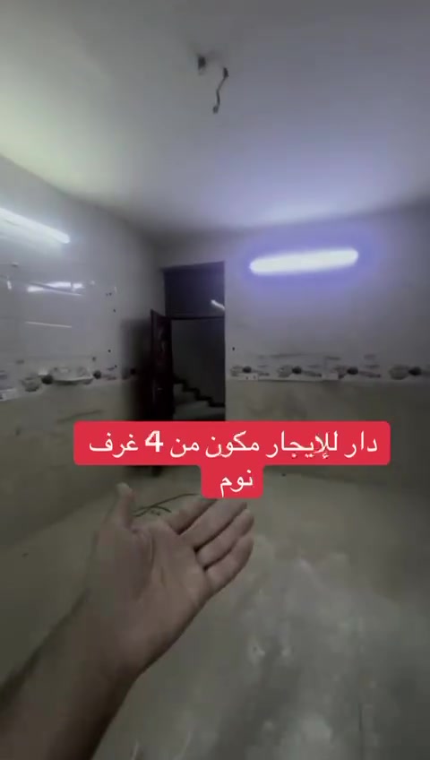 شارع مستشفه الدوره • ١٢٠م • ٤ غرف