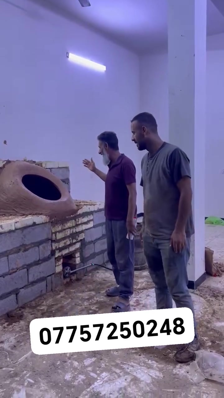 اليوم نصبنا تنورين في محافظة بغداد شغل بضمان ***********
