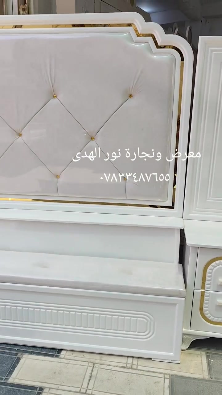 معرض ونجارة نور الهدى 
العنوان الديوانية حمزه الشرقي 
سوك هرج شارع النجاجير 
للتواصل مراسلة الصفحة 
او لاتصال  على الرقم ***********
