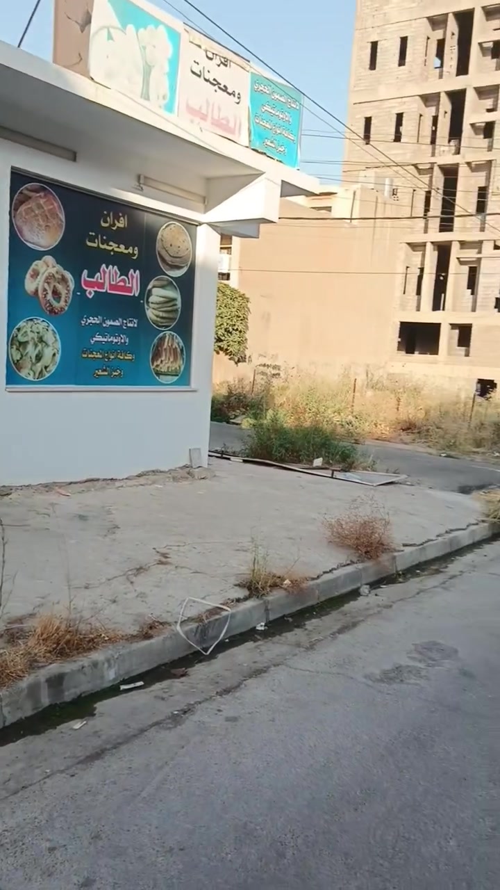 الاستفسار ***********
موصل حي الحدباء
