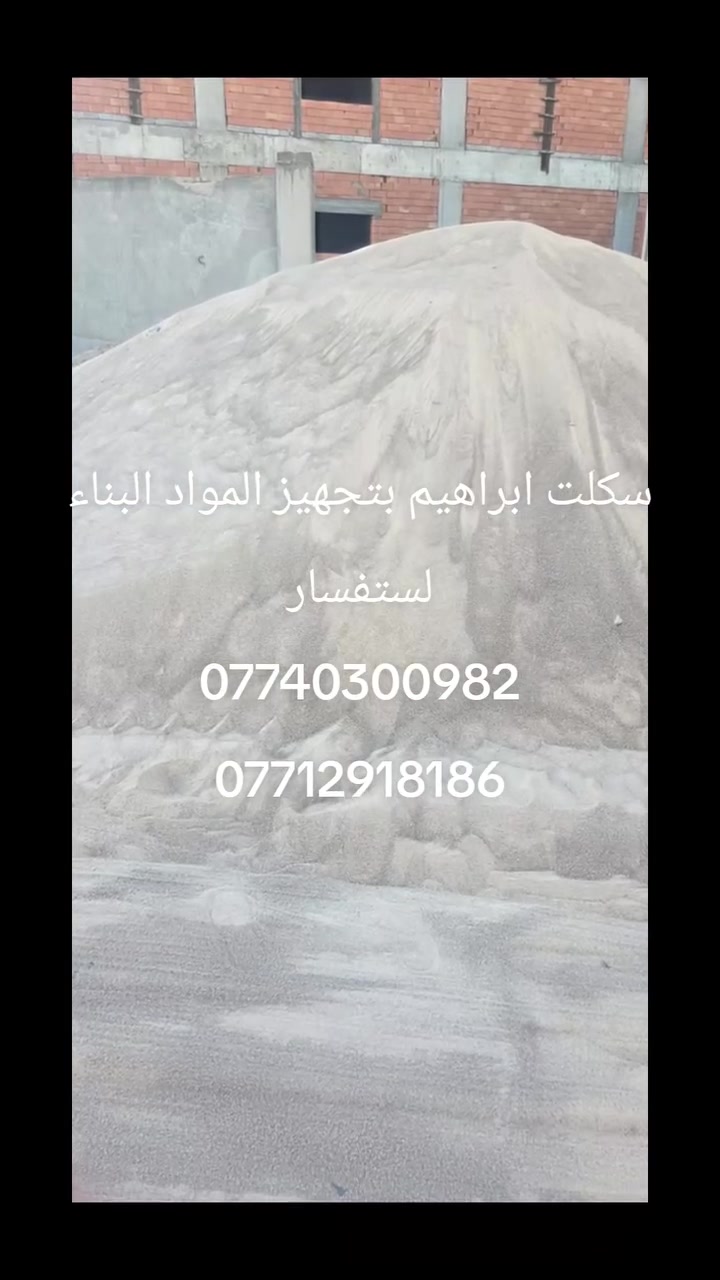 ***********
***********

نص مكتوب في الصور:
- رقمي
- قبل 4 دقائق
- ٠:٢٦
- ٠:٤٣
- ١,٥X
- رد
- ١٠
- قبل ٤ دقائق
- قبل دقيقة واحدة