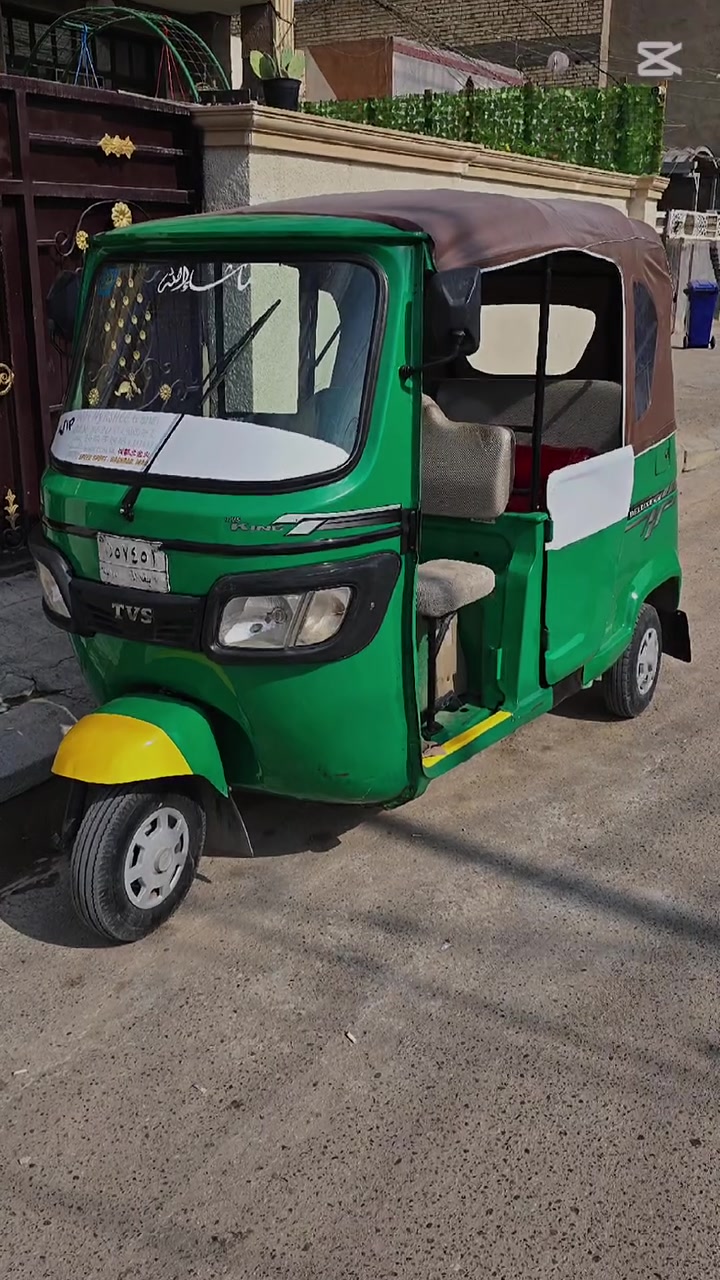 مباع • ماكو نشر
