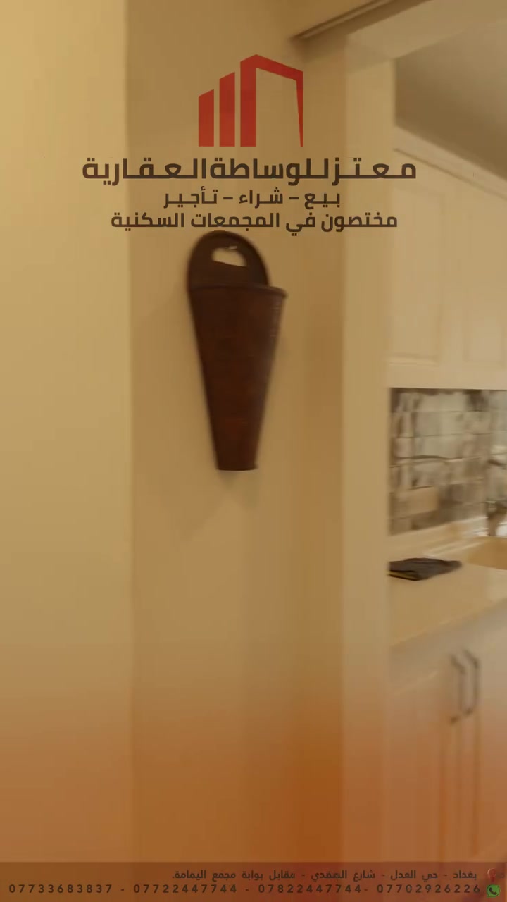 حي العدل • مجمع اليمامة • ١٢٩م
