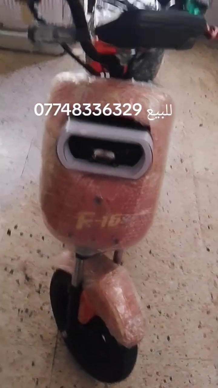 السلام عليكم دراجه شحن للبيع ***********
