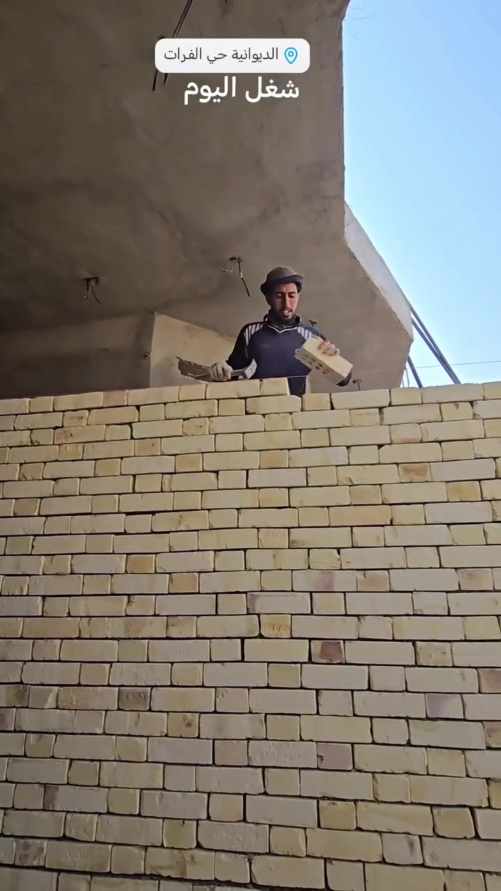 بناء • الديوانية • واتساب