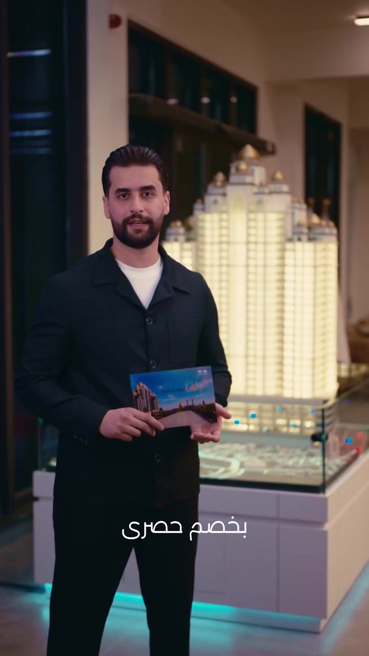 استثمر في مكانك الصح مع برج الوارث! 💎
عرض حصري لأول 50 زائر لمركز المبيعات.. لا تفوت الفرصة واحصل على خصمك الخاص الآن

📞 للتواصل والاستفسار: ***********
***********

أو يمكنكم  زيارة مركز المبيعات 
بغداد_المنصور_البيجية خلف جامع البركة
