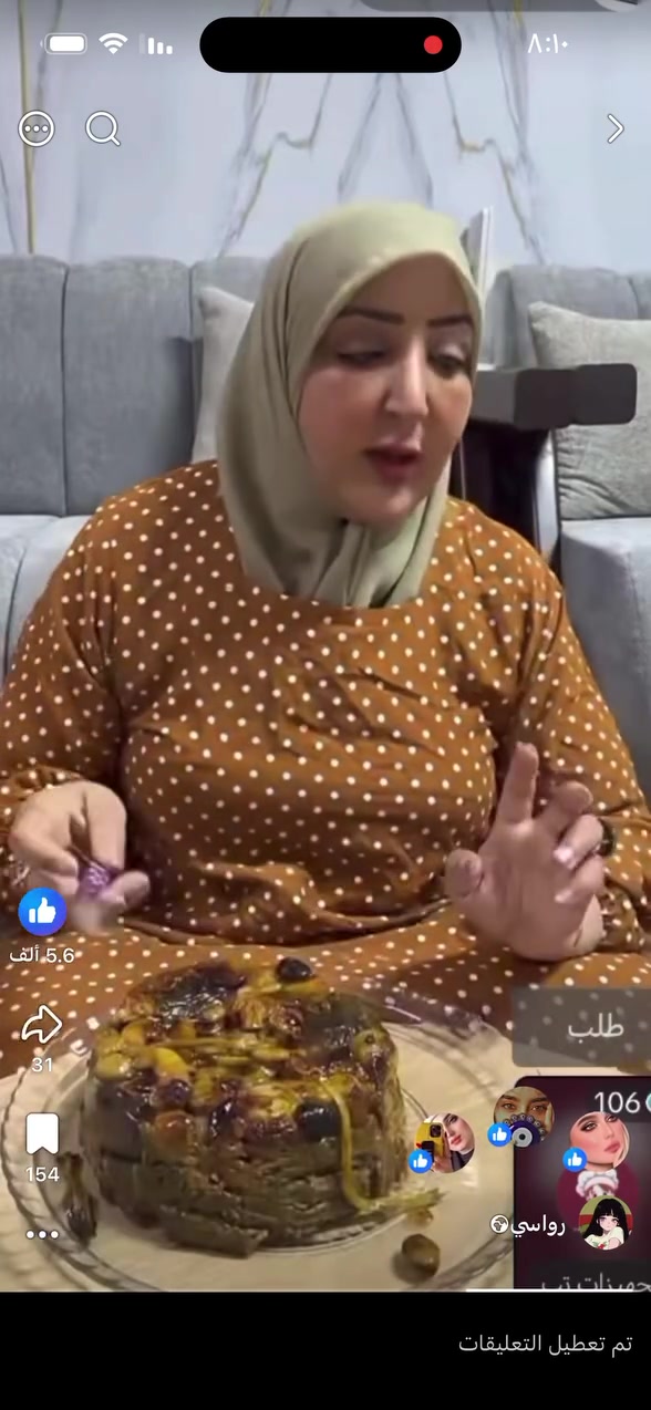 حساب تيك توك • محتوى أكل • توصيل بغداد