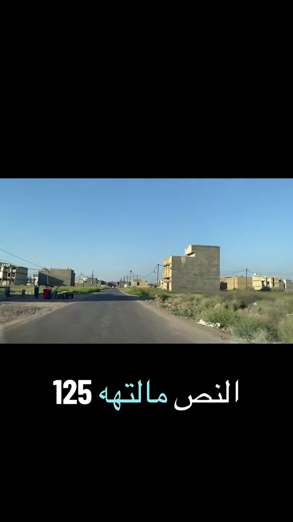 ‏مسوق عقاري الصابيات 🐅***********
