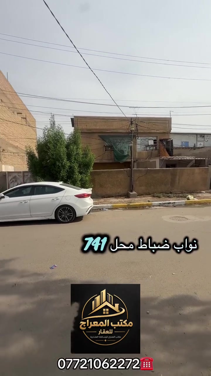 دار • ٣٠٠م • نواب الضباط