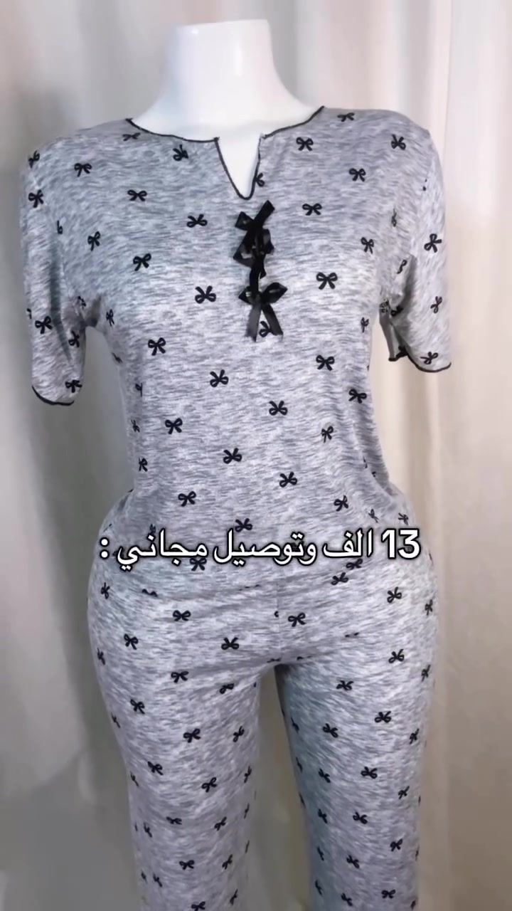 بيجامة 😍
13 الف وتوصيل مجاني 
توصيل لكل العراق 
للحجز واتساب *********** 
#بوتيك_قمر71
