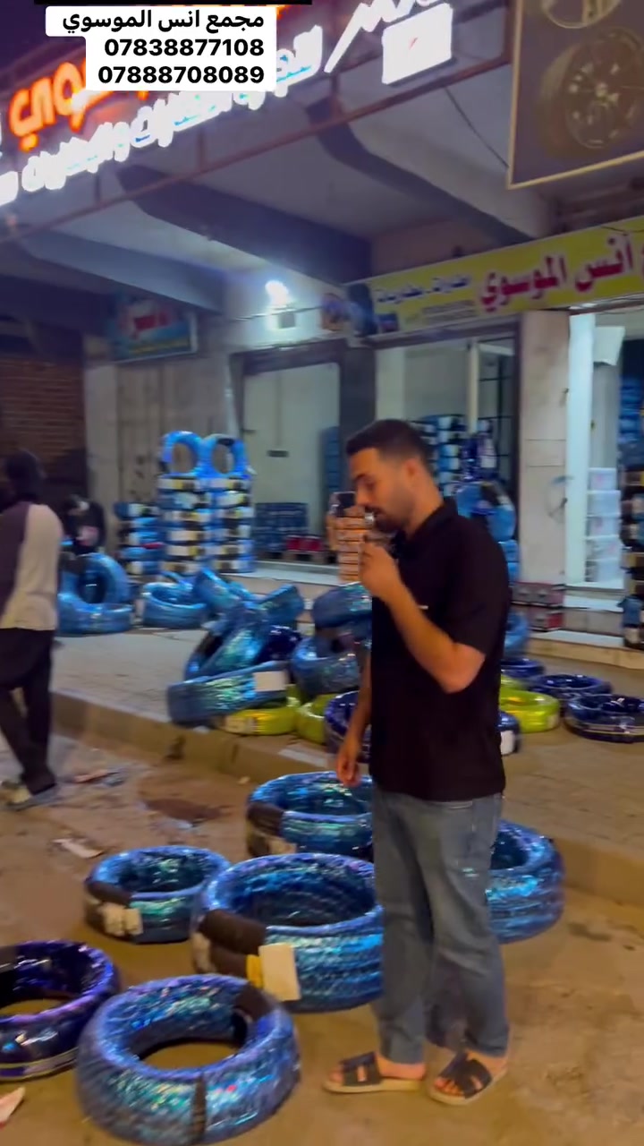 إطارات هيلو • إنتاج ٢٠٢٦ • الديوانية