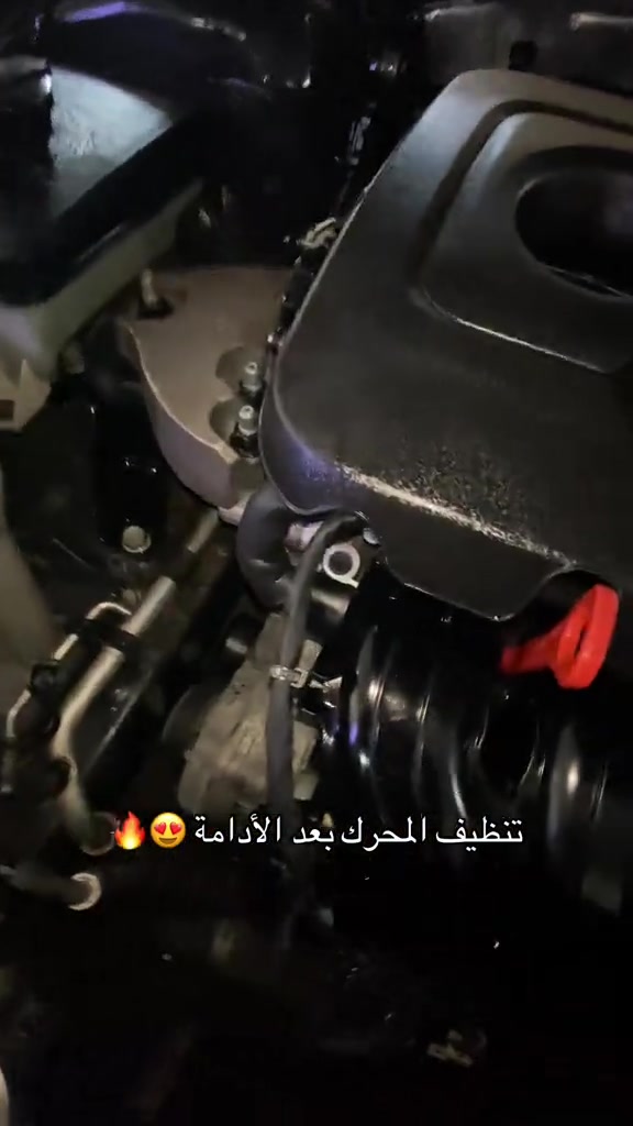 تنظيف المحرك • بعد الصيانة • بغداد ساحة عدن