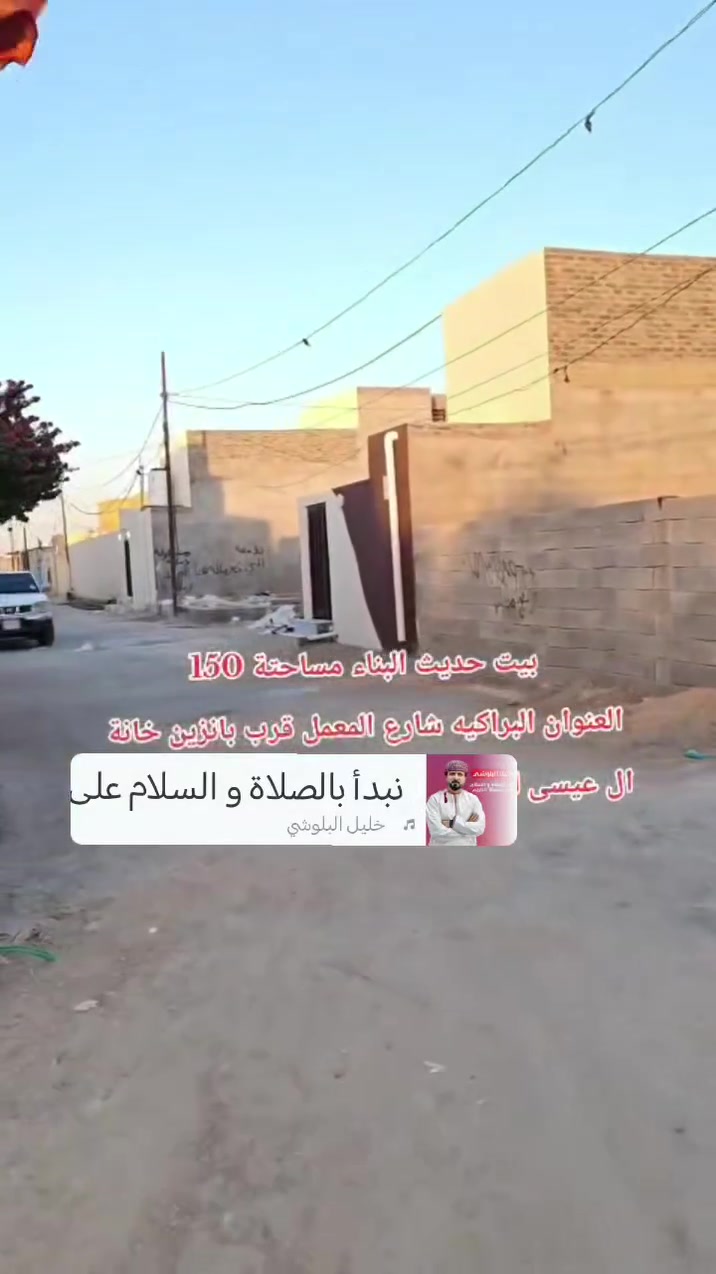 شارع المعمل • ١٥٠م • غرفتين