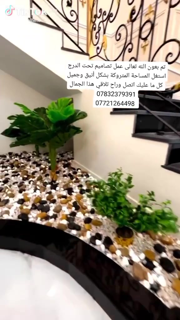 ورشة صيانة • قضاء هيت • تنظيف سبلت