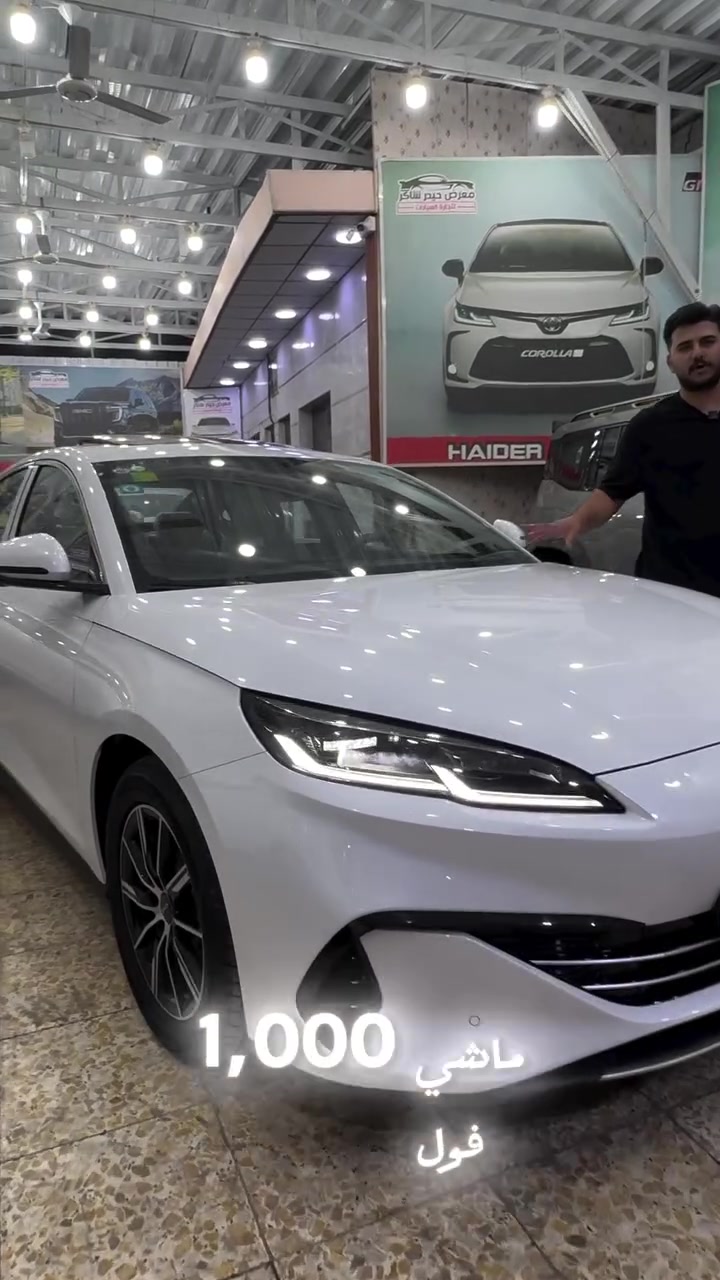 🚘 BYD Seal 6  2024 | فول مواصفات | بانوراما

إذا تبحث عن سيارة تجمع بين الفخامة، التكنولوجيا، والاعتمادية، فالـ BYD Seal 6 راح تعطيك تجربة قيادة متكاملة بمواصفات تنافس سيارات أعلى منها فئة.

✨ أبرز المواصفات:
✅ سقف بانوراما
✅ 4 كاميرا محيطية
✅ حساسات أمامية وخلفية
✅ LED نهاري مع عدسات زينون
✅ بصمة أبواب وتشغيل
✅ شاشة وسطية كبيرة قلاب
✅ جير طيارة
✅ تحكمات ستيرن متعددة
✅ أوامر صوتية
✅ مقاعد جلد كهربائية
✅ قطعتا تكييف مع فتحات ومنافذ شحن خلفية
✅ بك لايت LED متصل مع شعار BYD المضيء
✅ مرقمة بغداد وجاهزة للتسليم

📍 متوفرة الآن لدى معرض حيدر شاكر لتجارة السيارات

📍 العنوان: بغداد – الكريعات، مجاور كلية القانون.

📞 للاستفسار:
***********
***********
***********

#BYD #Seal6 #BYDSeal6 #معرض_حيدر_شاكر #سيارات_بغداد #الكريعات #BYDIraq
