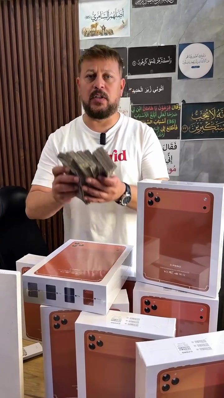 موبايل • علي باريس • اكسبلور