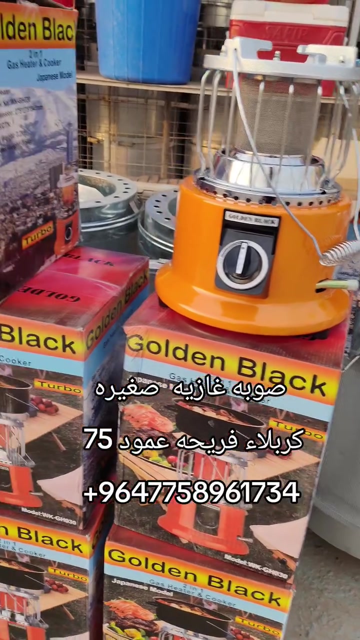 كربلاء فريحه عمود • الكترونيات • ماكو تفاصيل