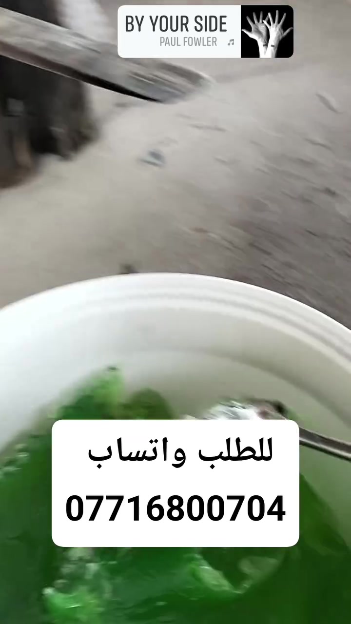 جل جلي • تركي أصلي • واتساب