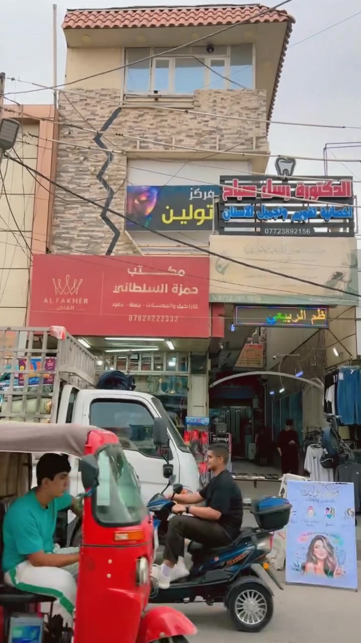 بغداد المحمودية • سوق المحمودية • مركز تولين