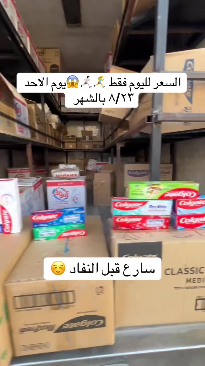 اقوه العروض بالعراق ليوم الاحد ٨/٢٣ بالشهر 
العنوان بغداد حي آور للاستفسار وات ساب ***********
