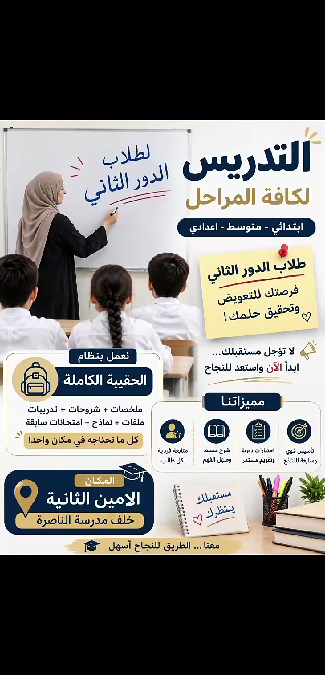 *********** فقط واتساب
