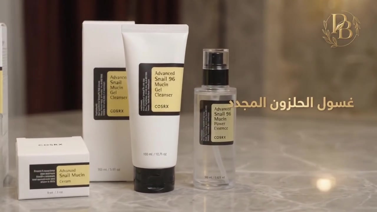 COSRX • روتين كوري • غسول حلزون