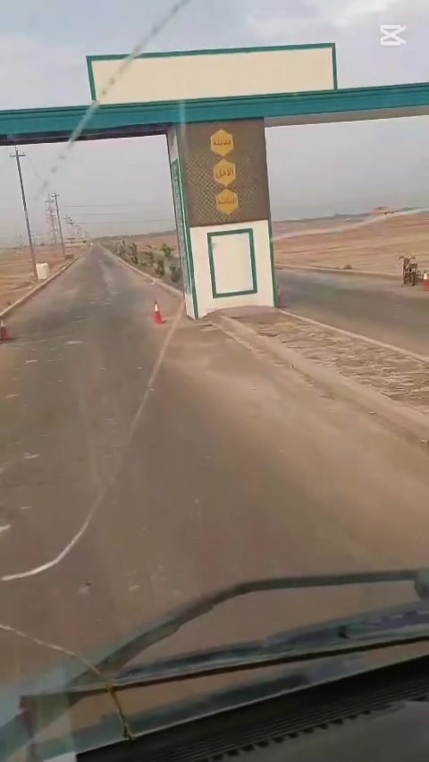 مجمع الأمل • طريق القاسم • ٢٠٠م