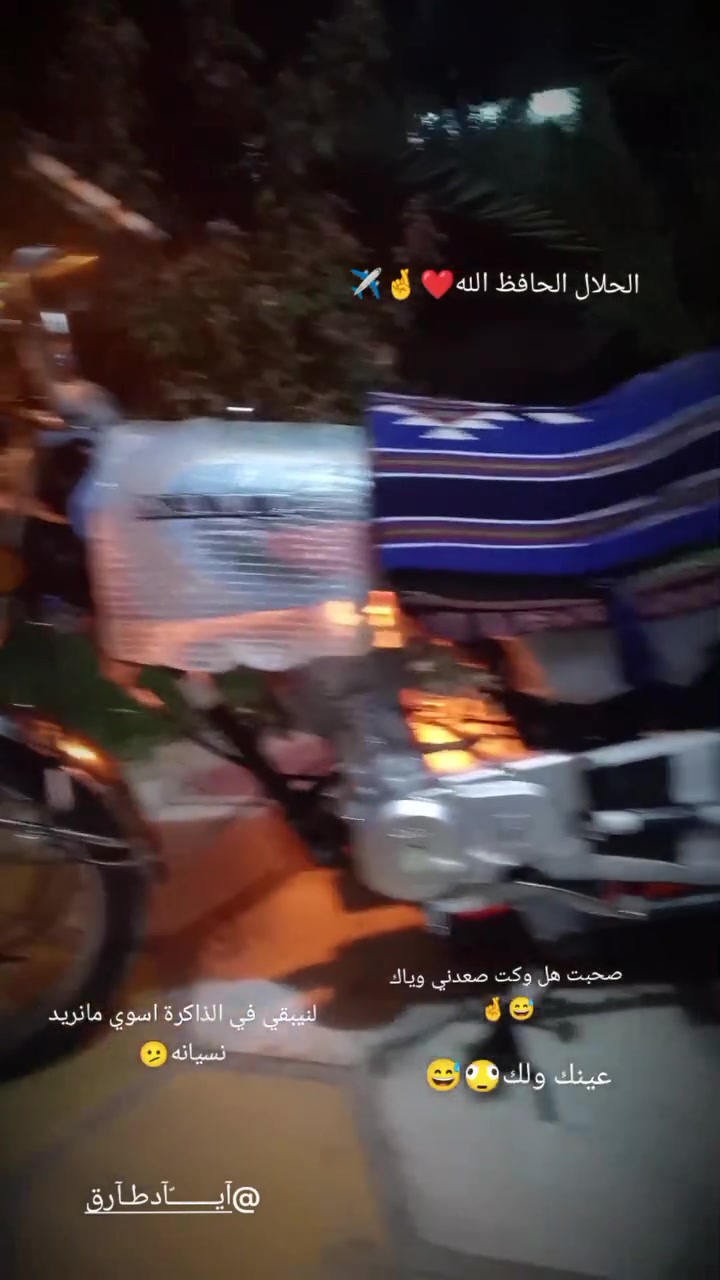 نامه موديل 2025السعر خاص ***********رقم المكان المسيب
