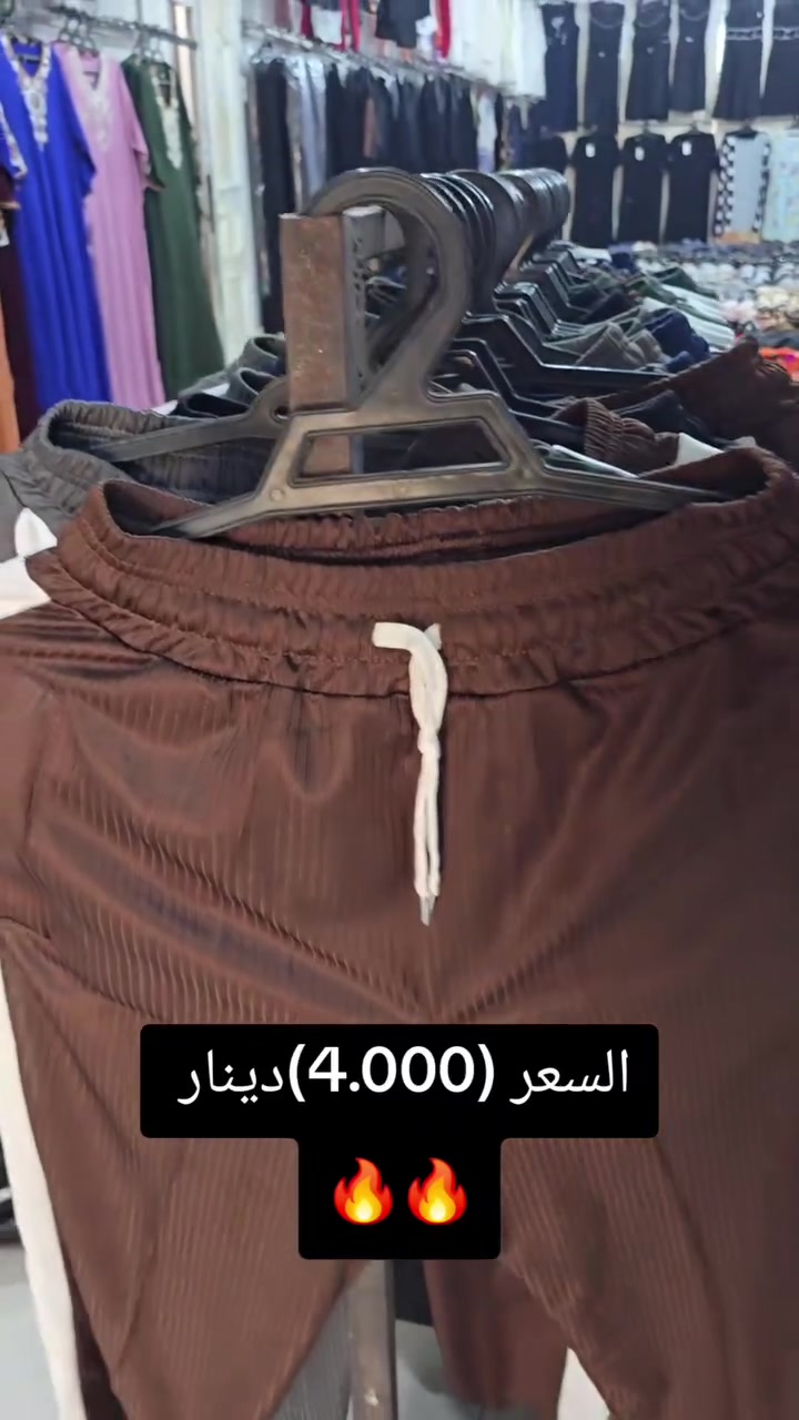تنزيلات • فستان • جنطة