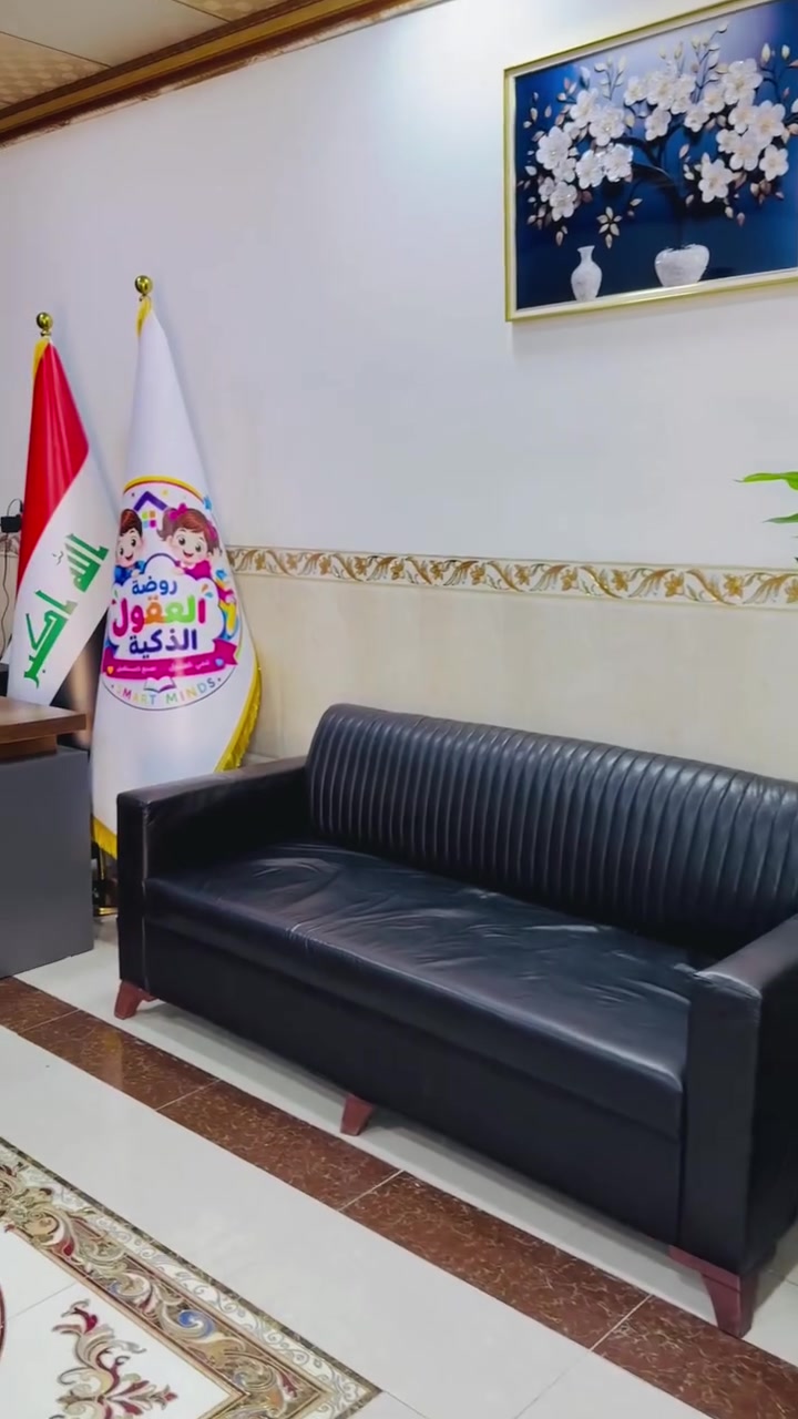 🌸✨ بدأ التسجيل الآن في روضة العقول الذكية (Smart Minds) ✨🌸
لأن طفلك يستحق بداية تعليمية مميزة، نفتح أبوابنا لاستقبال براعم المستقبل في بيئة آمنة، ممتعة، ومحفزة على الإبداع والتعلم.
📚 برامج تعليمية حديثة
🎨 أنشطة ترفيهية وتعليمية متنوعة
🌱 تعليم بطريقة المونتيسوري
🍎 وجبات صحية يومية
🚌 خدمة نقل آمنة
🌟 سارعوا بحجز مقاعد أطفالكم، فالمقاعد محدودة.
📍 الموقع: الموصل – حي الإعلام (الجانب الأيسر)
📞 للاستفسار والتسجيل: ***********
روضة العقول الذكية
💖 ننمي العقول... ونصنع المستقبل
