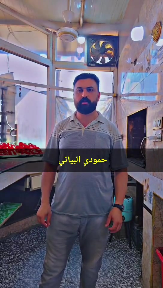 مطعم الحاج قاسم الفياض برعاية شيف حمودي البياتي الحجز ***********
بس تحجز وتوصي تجي تلكه الطلب جاهز 
كيلو لحم ١٢
كيلو دجاج ١٠
دجاج مشوي ٧
تكه دجاج المشهوره 
النفر ٤+الفه بالف 
معلاك بالف +النفر ٤
خلي ياكل الفقير والله العظيم 
اسعار مناسبه والله يرزق الجميع مطعم الحاج قاسم الفياض
