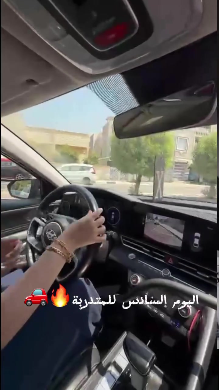 مكتب السالي لتعليم السياقة🚗🔥
ويانا راح تتعلم القيادة بشكل محترف بدون خوف😌🚗
متواجدين كرخ/رصافة
وب انسب الاسعار🔥🔥
يوجد كادر نساىي مختص🤍
للاستفسار الاتصال على الرقم او مراسلة الصفحة🤍
***********
 #للاستفسار #ترند #سياقة_المرأة #فيسبوك #السالي #_لتشيل_هــم #الاتصال #تعليم #سيارات #حي_الجهاد #متابعة #قيادة #خدمه #مشاهير #لايكات #على #الجهاد #اكسبلور #بغداد #مكتب #سياقة #العراق #نسائي
