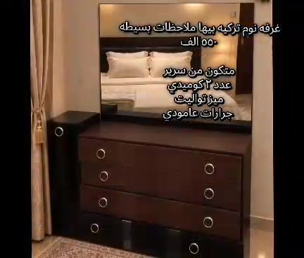 بغداد • غرفة نوم • ديكور