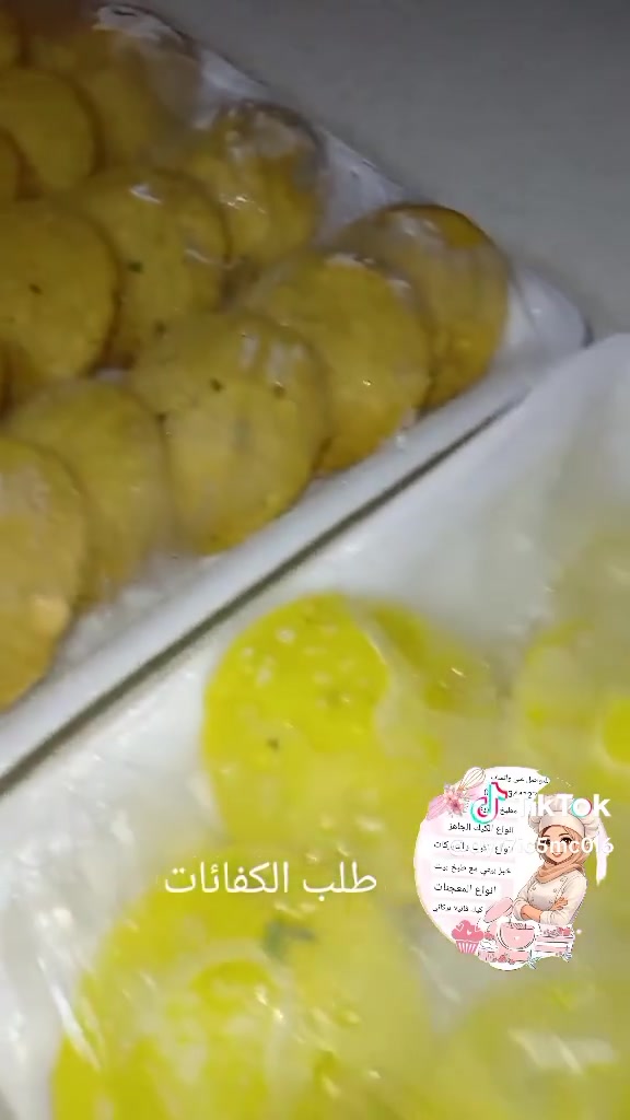 طلبات اليوم • خدمات