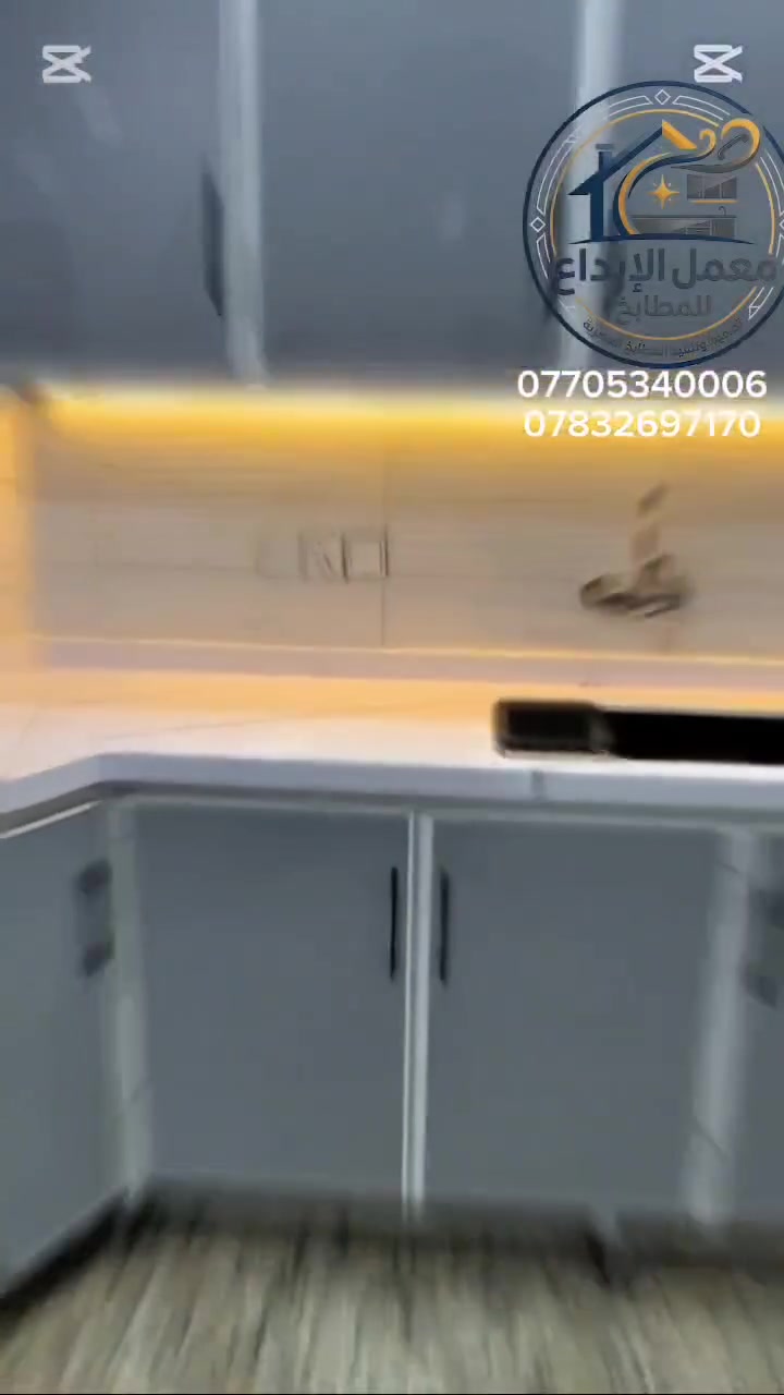 #معمل_المنيوم_الابداع 🔥
{جديدنااـــــالابداع يقدم لكم كل ماهوا جديد وعصري}
..[تسم تسليم الطلب شايفين الخير ✨] 

⚜️تعريف بسيط عن العمل:-
__مطابخ (HDF) حديثه وعصريه 
_مطابخ المنيوم
_ابوب+ شبابيك
_محجلات المنيوم 

[ملاحضه]:-
٭__ اسعارنا مناسبة+ ضمان بالعمل+توجد صيانه + نقل مجاني 🚛(بداخل صلاح الدين فقط)+دقة بالموعد والتسليم بأسرع وقت ممكن. 

⚜️ الحجز والعنوان 👇
٭__ العنوان/تكريت/ القادسيه خلف محطه مركز تكريت الاهليه
٭__الرقم اسيا/ ***********
٭ــــ الرقم الاثير/ ***********
. 
. 
. 
. 
. 
#العراق #صلاح_الدين #تكريت #البيجي #الدور #سامراء #الشرقاط #القادسية #العلم #الديوم #الزهور #الاربعين #حي_العصري #ديكور #مطابخ #مطابخ_المنيوم
