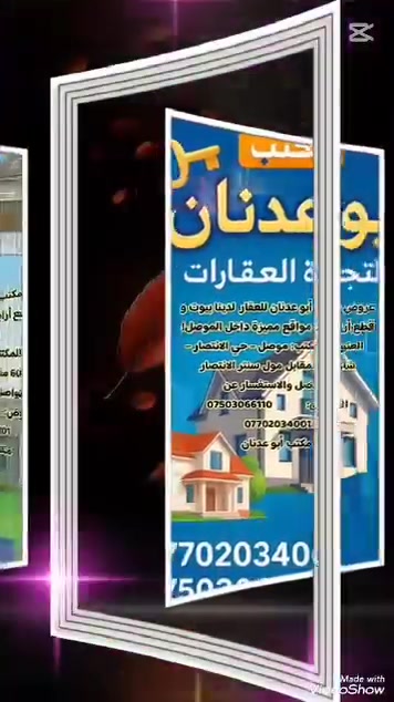 ٣ هياكل • حي الانتصار شارع ٦٠ • ٥٠م