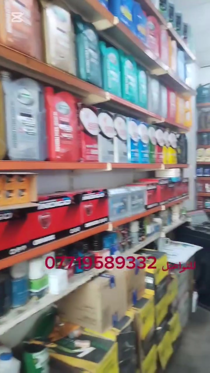 مستعدون لتجهيز كل العراق من زاخو إلى الفاو
البيع مفرد وجمله كل المحافظات
العنوان الموصل كوكجلي
للتواصل مراسله الصفحه
او الاتصال
***********

#زيوت_رسن #صيانة_سيارات ​#محرك_السيارة ​#ميكانيك_السيارات
