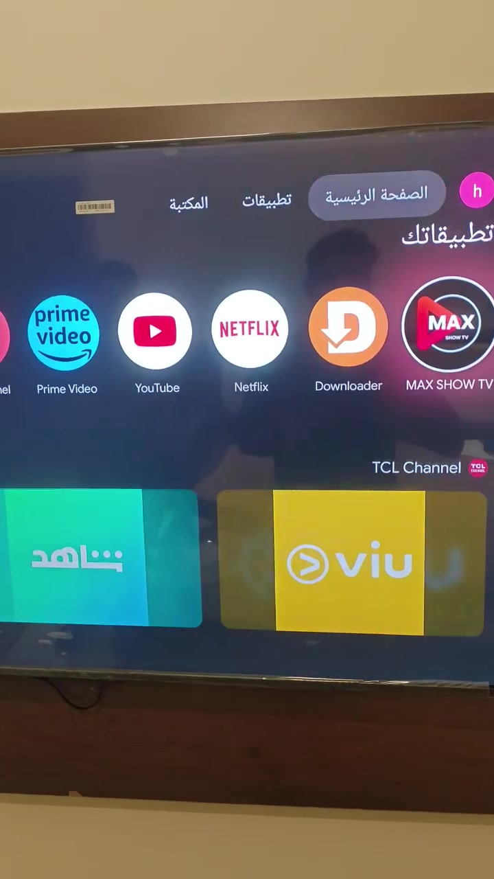 تفعيل برنامج ماكس شو
كاس الخليج و كل دوريات موجوده بيه 
لجميع شاشات ( ال جي و ديكو )
 والاجهزه ( اندرويد ايفون ) 
3 اشهر 
6 اشهر 
سنه 
ملاحظة الاشتراك شخصي فقط ما يتوزع ابد
للمراسله ع رقم 
***********
