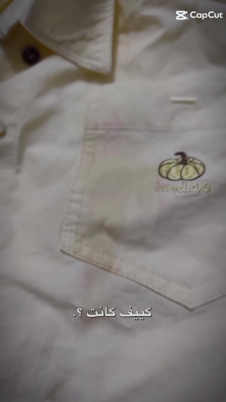 كان قميص… وصار خريطة بقع 😂👕
بس دخل عند الشايب، رجع القميص يحكي من جديد ✨

🧼 معالجة دقيقة للبقع
✨ نظافة بتبين من أول نظرة
👔 عناية بالقطعة من الغسيل للتجهيز

شوفوا الفرق بين قبل وبعد 👀🔥
البقعة إلها قصة…
والشايب بيعرف كيف ينهيها 😉

📍 الشايب – AL-SHAYEB
Premium Garment Care
 #اربيل #عنكاوى #لوندري #الشايب
