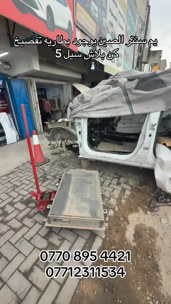 سنتر الصين • قطع غيار • بدون تفاصيل