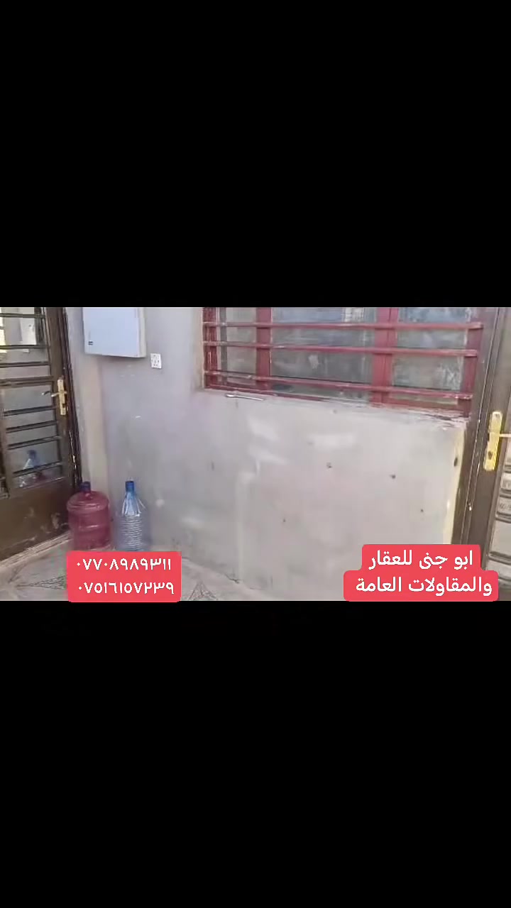 للبيع بيت ١٢٠ متر واجهه ٩ نزال ١٣ ونص المحمودية زراعي طليطله حي المهندسين ثالث شارع خدمات مي وكهرباء بناء جديد بلوك يحتوي على غرفتين واستقبال ومطبخ وصاله وصحيات وباقي التفاصيل بالفديو السعر ٥٧ وبي مجال  للإستفسار مراسله الصفحه او الاتصال على الارقام
***********
***********
