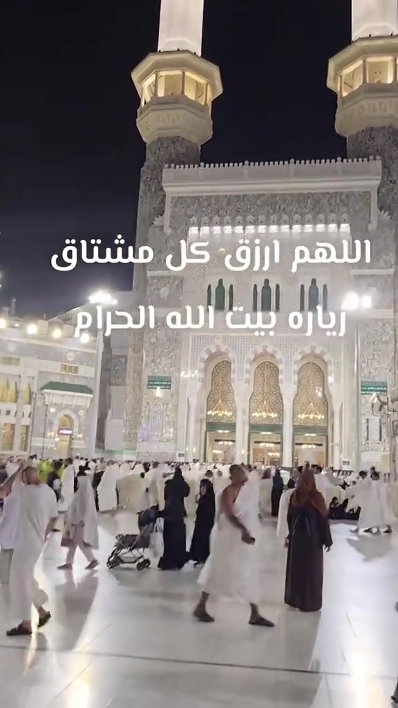 🕋 #إلى كل مشاق ومشتاقه 
يعلن مكتب الخير للحج والعمرة في مدينة هيت عن #المقاعدالاخيرةللرحلة  
✅تاريخ الرحلة من 12 الى 8/15 سارعوا بتسليم جوازتكم
للحجز على رحلة العمرة 
💥3 ليالي في المدينه السكن المركزية وقريب جدا
 على المسجد النبوي  
💥6 ليالي في مكه المكرمه 
السكن  شارع ابراهيم خليل مشيا على الاقدام 
⚜ السعر 450$  
للحجز والاستفسار التواصل مع ادارة المكتب ***********
بإدارة الحاجه ام حسن الهيتي 
الحاج أبو محمد الهيتي ‭***********
رزقنا  الله  واياكم  زيارة  بيته الحرام       🕋
