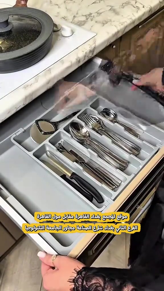 باعولي جمال المنتج والفكرة منضم مجرات كبير شكل فيكة فكرة خرافية نوعية درجة اولى امكانية التحكم بالحجم سعر المنتج ١٠ الف فقط للحجز راسل واتساب *********** متوفرة بالفرعين فرع الأول بغداد القاهرة مقابل مول القاهرة الفرع الثاني بغداد شارع الصناعة مجاور الجامعة التكنولوجيا 

نص مكتوب في الصور:
- ПОЛЕЗНАЯ НАХОДКА ДЛЯ КУХНИ 🔥