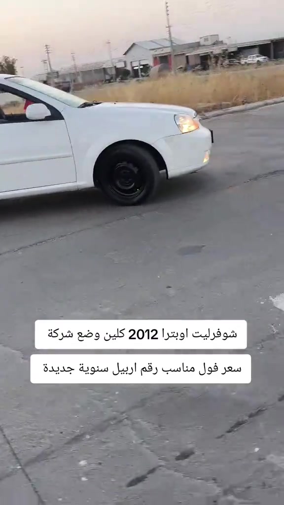 #***********  #***********  #بغداد #العراق #عراق 
