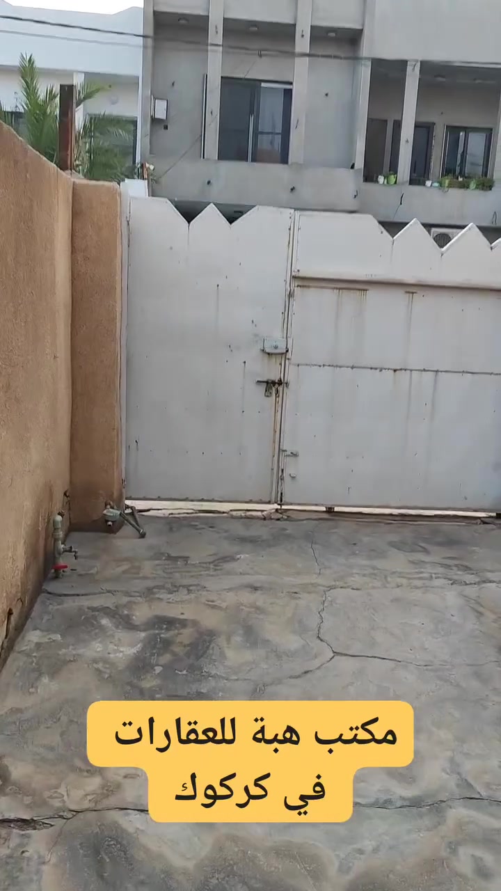 طابو صرف • ١١٨م • حي الخضرة