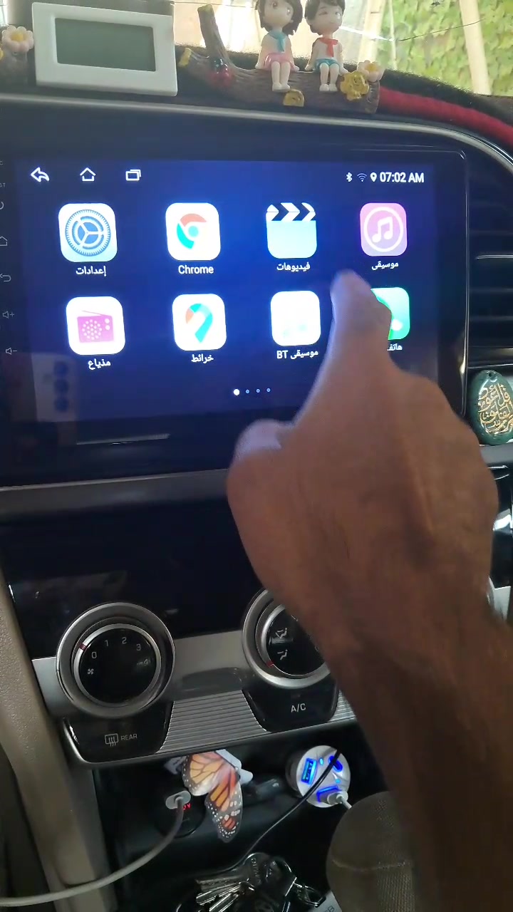 شاشة سيارة حجم ٩ انج نظيفة كلش قبل ٦ اشهر اشتريته . مابيه كارى بلي....رايده ٤٠ الف
مكاني بغداد وهذا رقمي وبي واتساب 
***********