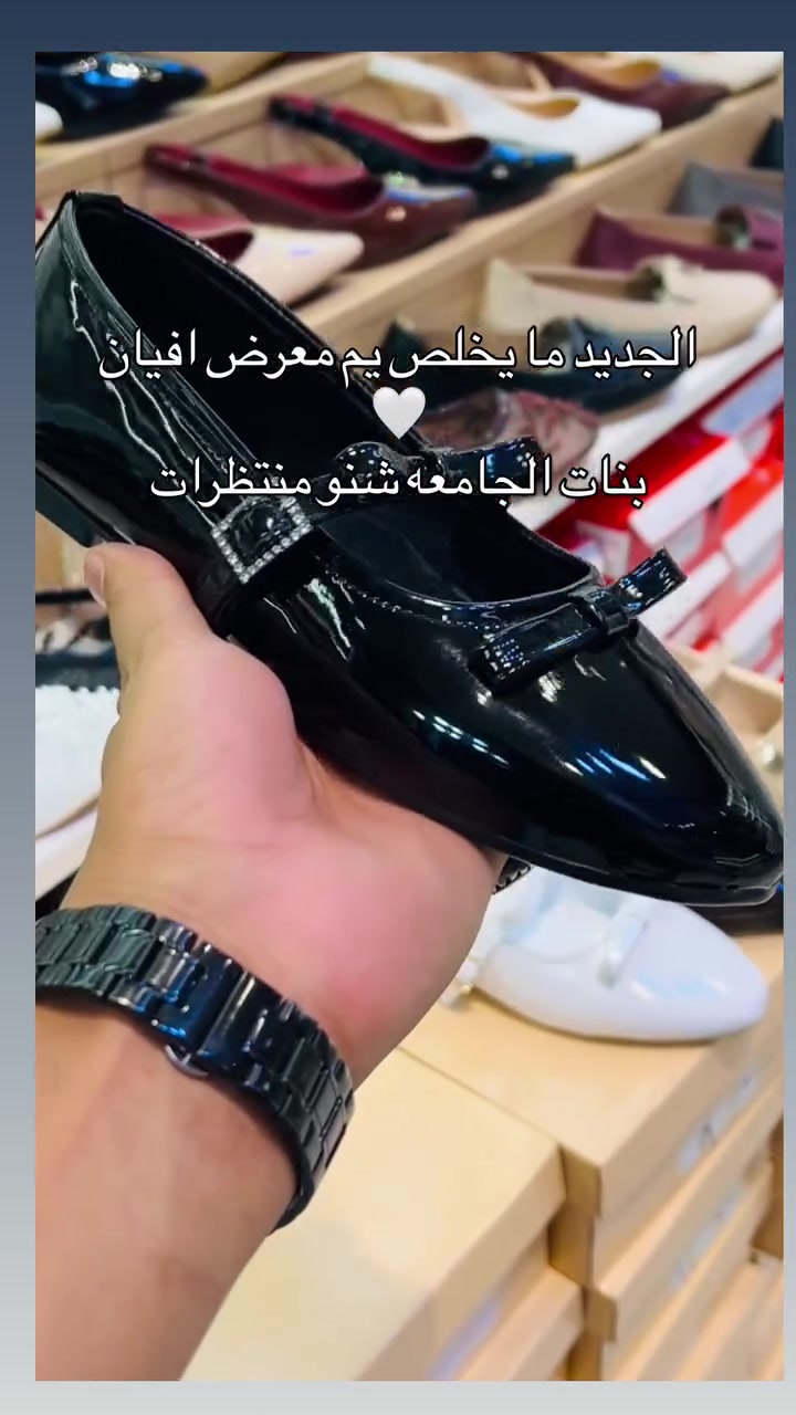 السعر 15 الف فقط 
للحجز ***********
يوجد توصيل سريع لكل المحافضات وداخل ميسان #ميسان_قطاع28_شارع_السوق

نص مكتوب في الصور:
- الجديد ما يخلص يم معرض افيان
- بنات الجامعه شنو منتظرات