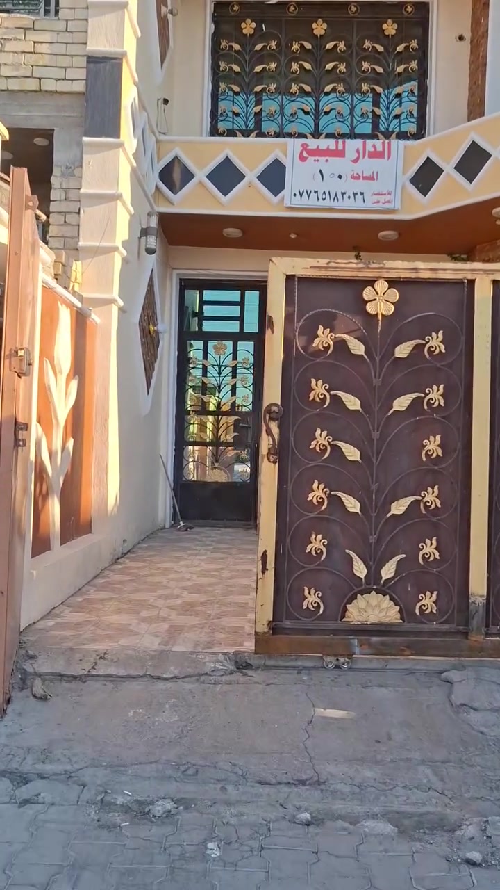 السلام عليكم بيت ١٥٠ متر طابقين للبيع بحي الرشيد على شارع ٢٠ التجاري مقابل مدرسة اعدادية الحكيم البيت يحتوي على استقبال ومطبخ وصالة و ٤ غرف نوم للإستفسار والاتصال على الرقم 
***********
***********
